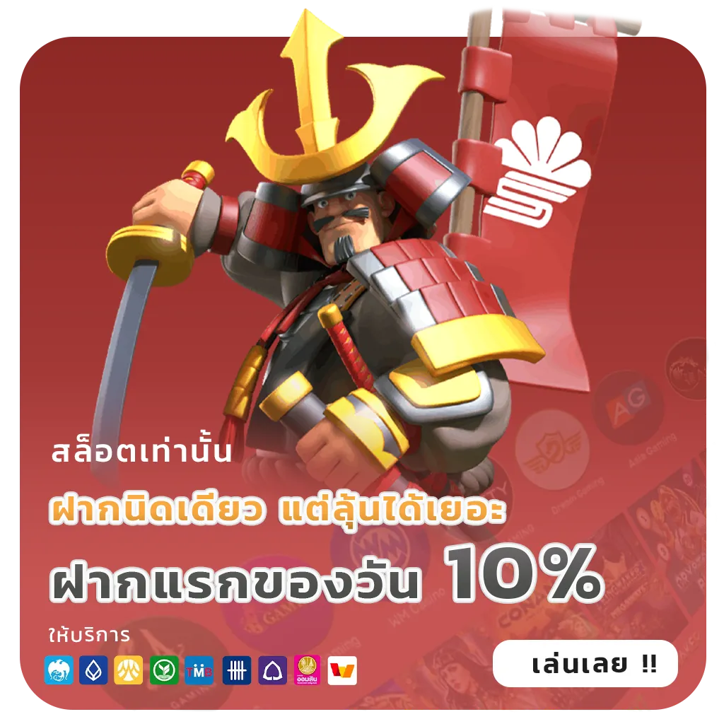 เว็บหวยมาแรง