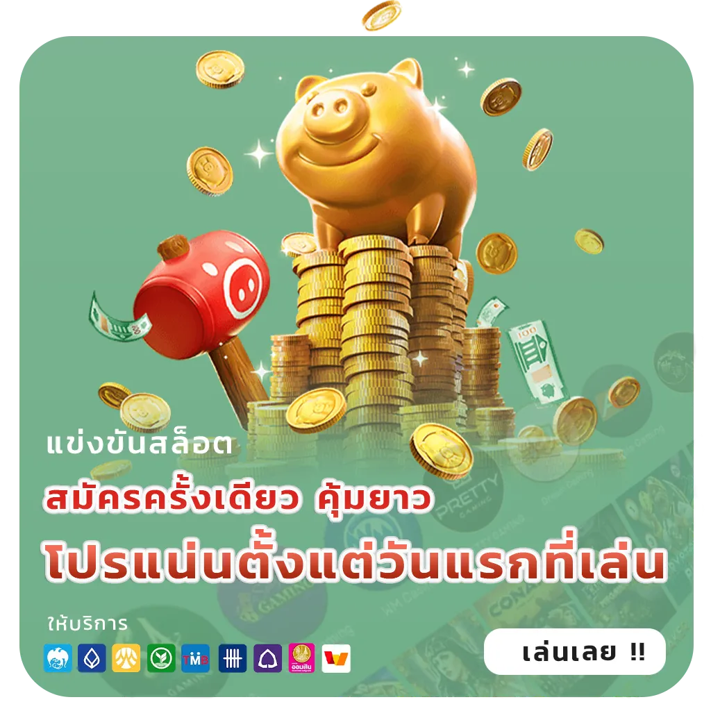 เว็บหวยอันดับ1