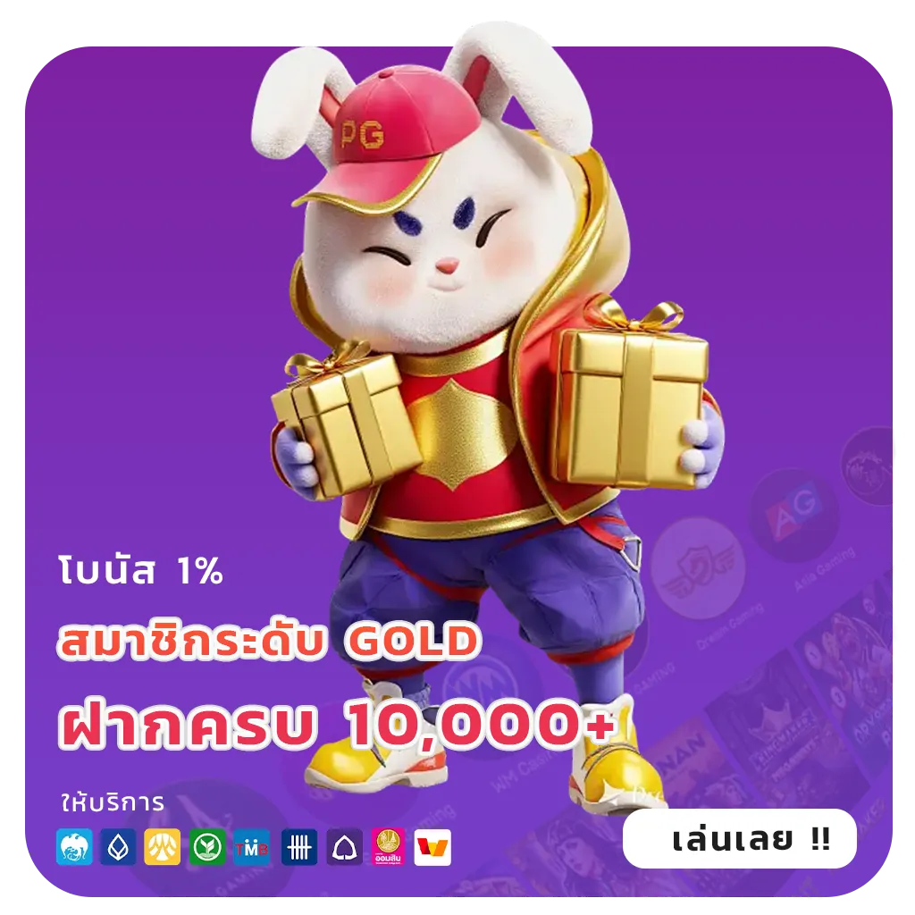 เว็บหวยออนไลน์อันดับต้นๆ