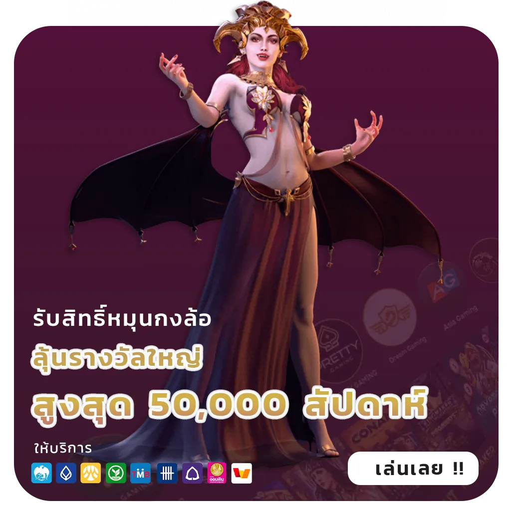 เว็บหวยยอดนิยม