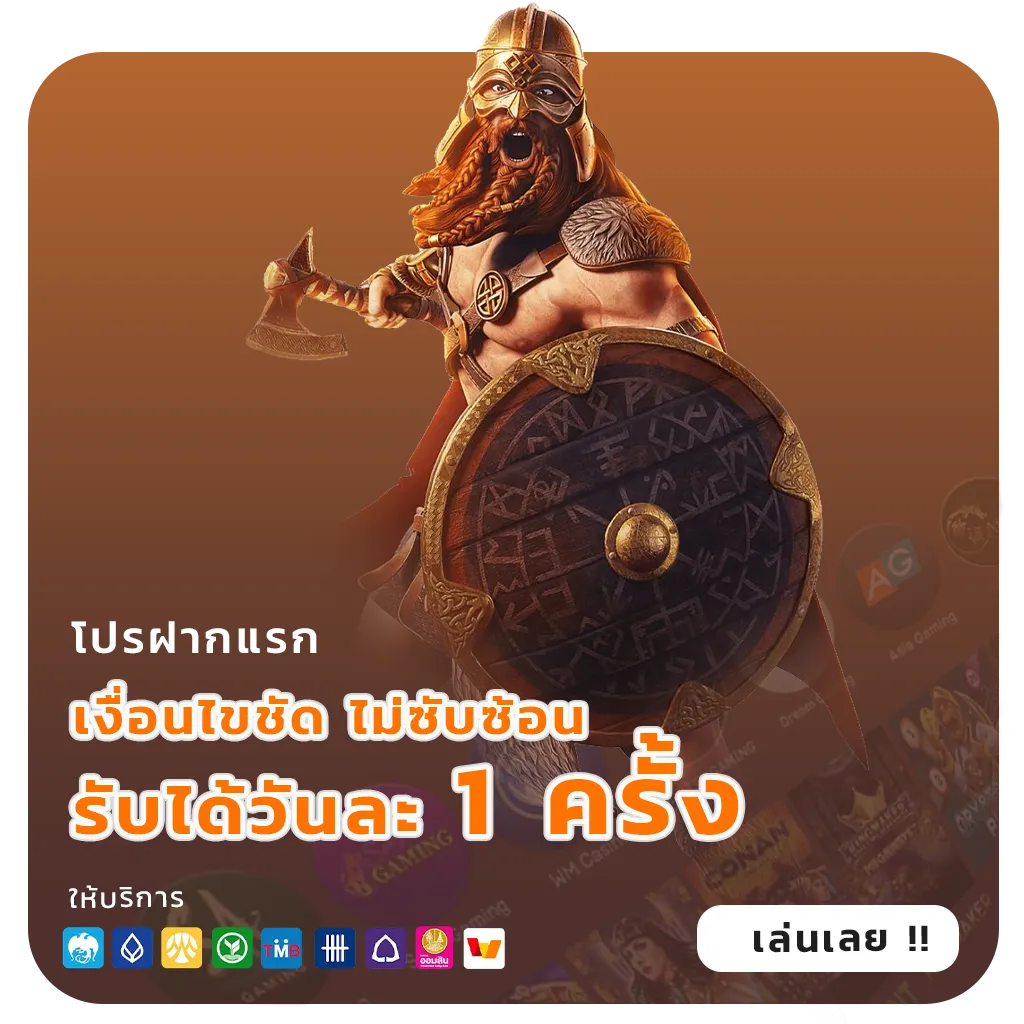 รีวิวเว็บหวย