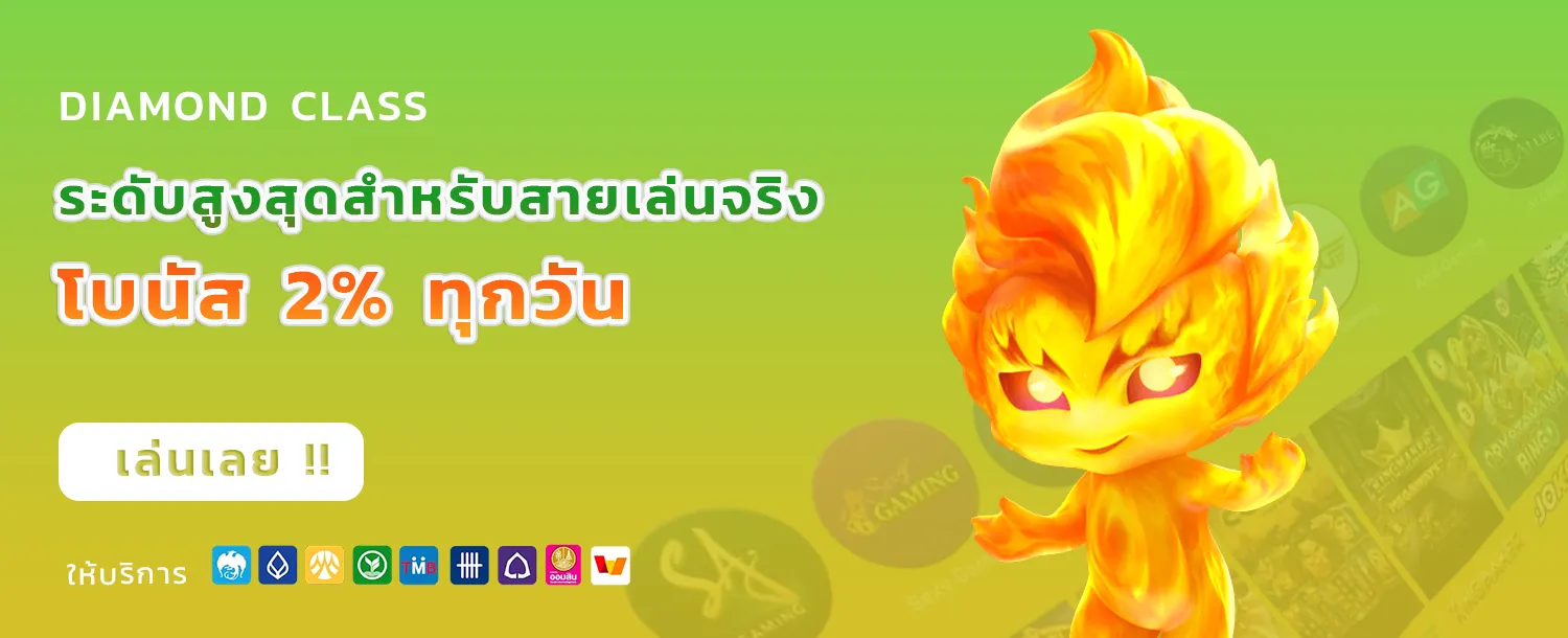 ซื้อหวยออนไลน์เว็บไหนดีที่สุด